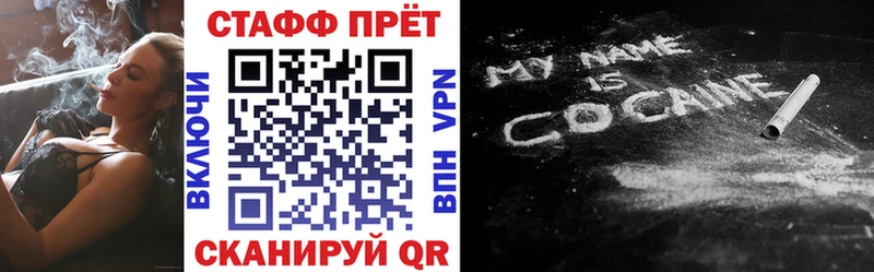 Какие есть наркотики Янаул A-PVP Конопля Меф мяу мяу Гашиш