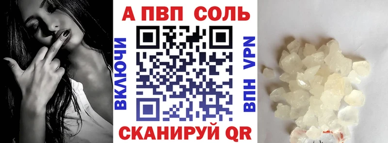 Alpha PVP СК КРИС площадка как зайти Янаул цена наркотик
