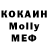 MDMA кристаллы Artem Rikovanov