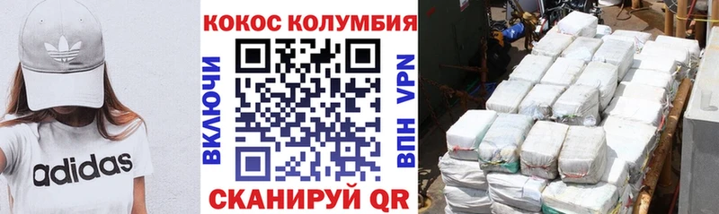 мега маркетплейс  купить наркотики сайты  Янаул  дарк нет какой сайт  COCAIN Боливия 