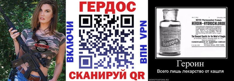 ГЕРОИН хмурый  сколько стоит  Янаул 