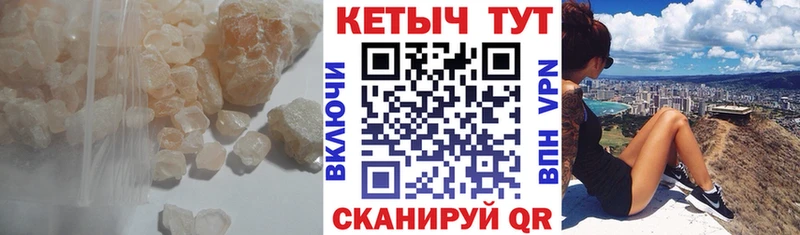 цена   Янаул  КЕТАМИН VHQ 