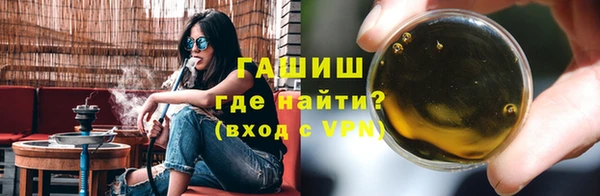 мяу мяу кристалл Бронницы