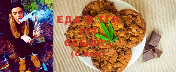 мефедрон Бородино