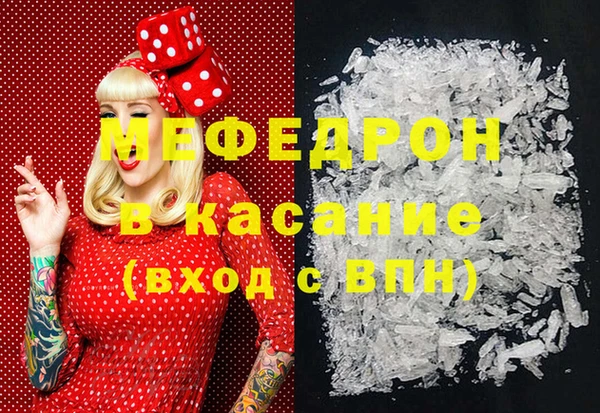 бутират Бугульма