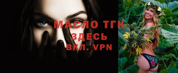 мефедрон Бородино