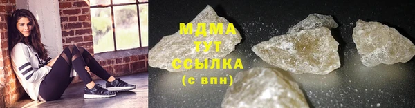 бутират Бугульма