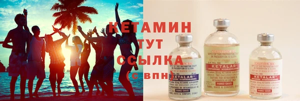 бутират Бугульма