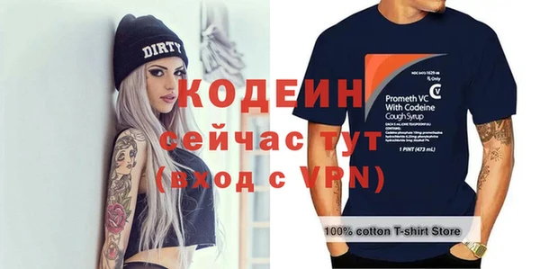 мефедрон Бородино