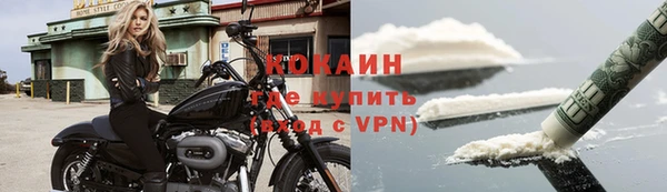бутират Бугульма