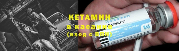 мяу мяу кристалл Бронницы