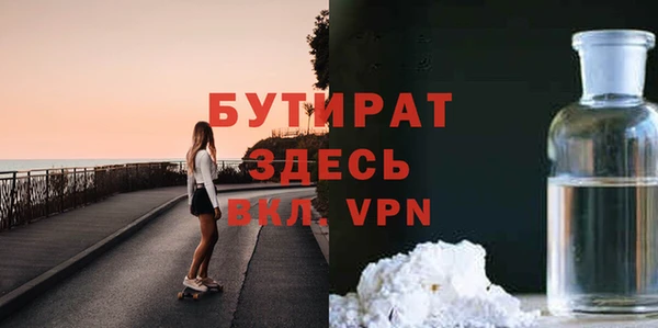 мяу мяу кристалл Бронницы