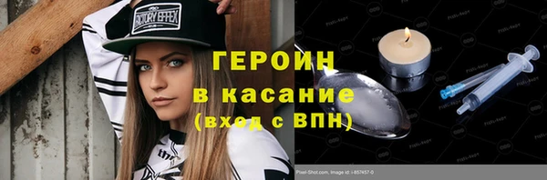 стаф Верхний Тагил