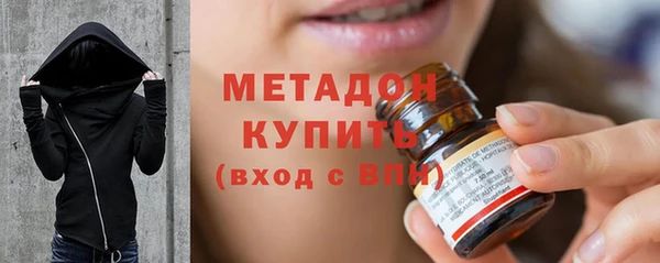 бутират Бугульма