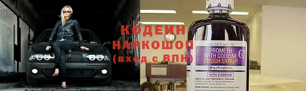 мефедрон Бородино