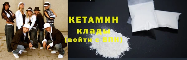 бутират Бугульма