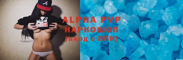бутират Бугульма