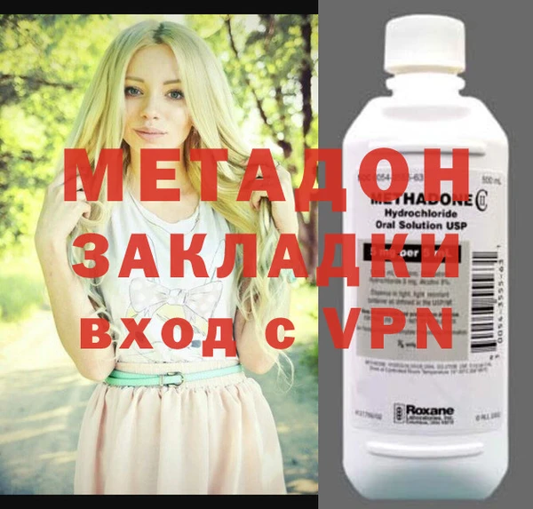 каннабис Верея