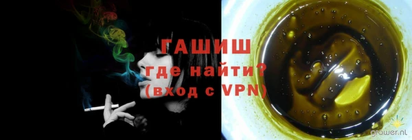 бутират Бугульма