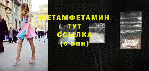 мяу мяу кристалл Бронницы