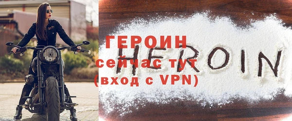 бутират Бугульма