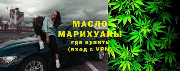 мяу мяу кристалл Бронницы