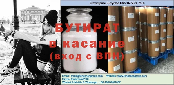 мефедрон Бородино