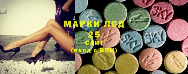 мефедрон Бородино