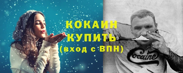 мефедрон Бородино