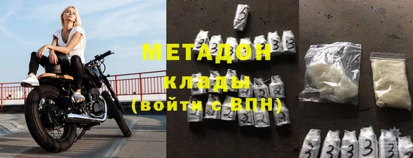 мяу мяу кристалл Бронницы