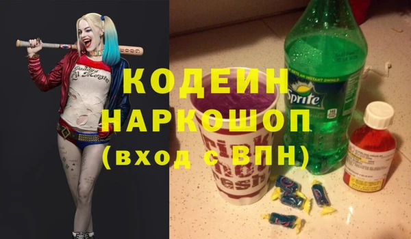 мяу мяу кристалл Бронницы