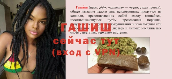 мяу мяу кристалл Бронницы