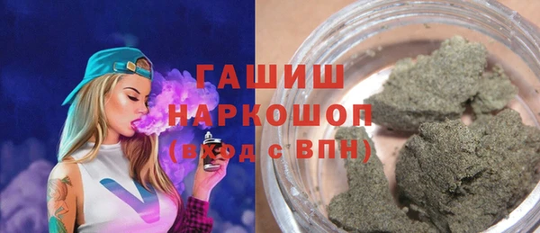 мефедрон Бородино