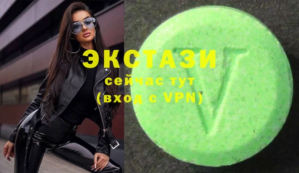 мефедрон Бородино