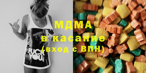 мефедрон Бородино