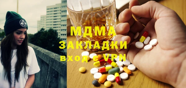 мефедрон Бородино
