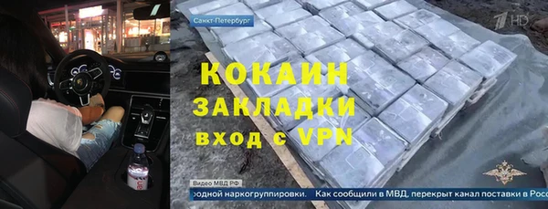 бутират Бугульма