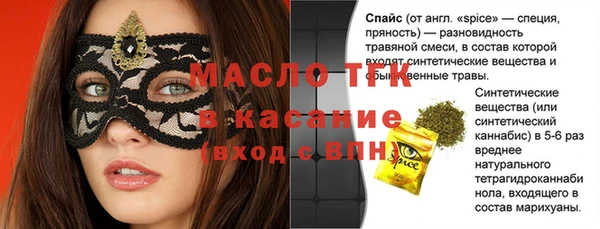 мефедрон Бородино
