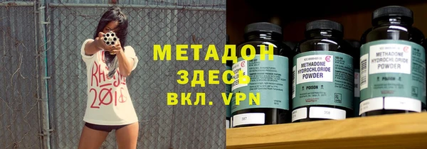 мефедрон Бородино