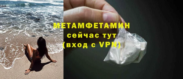 мяу мяу кристалл Бронницы