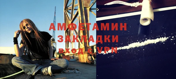 мяу мяу кристалл Бронницы