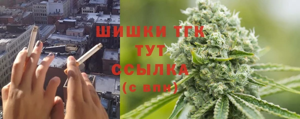 мефедрон Бородино