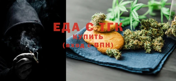 мяу мяу кристалл Бронницы
