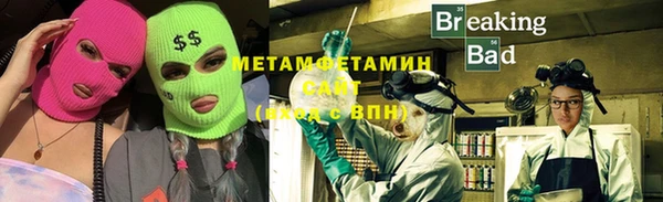 бутират Бугульма