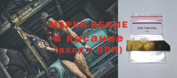 мефедрон Бородино