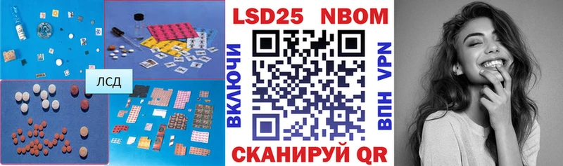 продажа наркотиков  Янаул  LSD-25 экстази ecstasy 