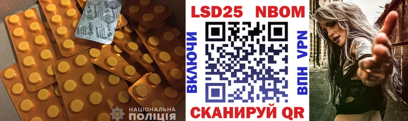 LSD-25 экстази кислота Янаул