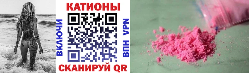 mega как зайти  закладки  Янаул  Меф кристаллы 