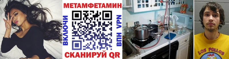 ОМГ ОМГ как войти  Янаул  МЕТАМФЕТАМИН пудра 