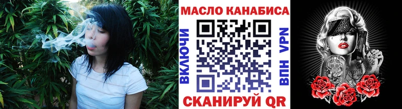 ТГК жижа Янаул